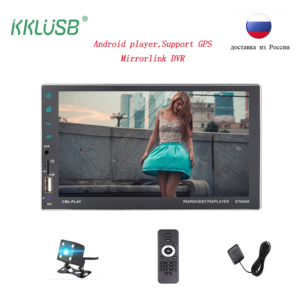 

Android7.1 Car Multimedia Player 7 Inch 2 Din Car radio Autoradio Mp5 Player 4G Network Mirror link USB/TF/AUX GPS Navigation