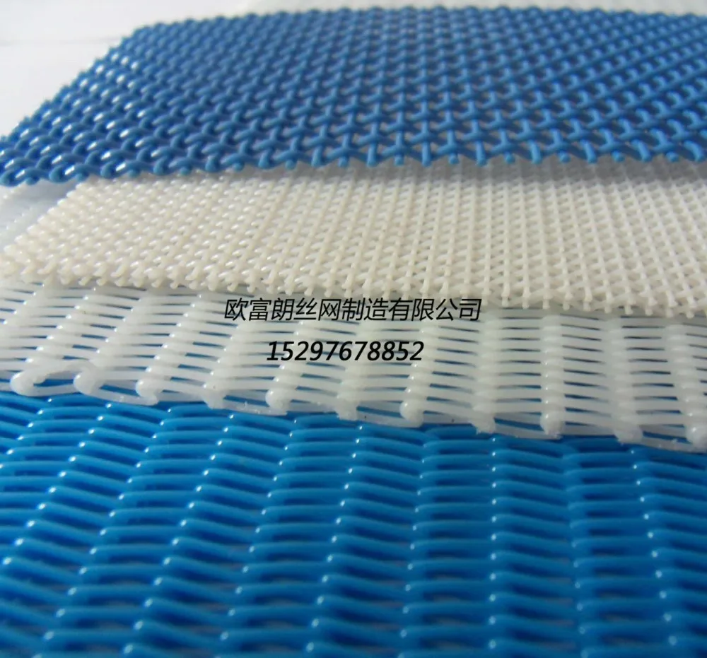 

Polyester Spiral Dryer Blet,Polyeser Dryer Screen For Paper Making Machine