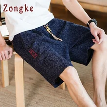 Zongke китайский длиной до колена Мужские шорты кэжуал спортивные мужские шорты Лето Для мужчин шорты хлопок человек Костюмы 5XL