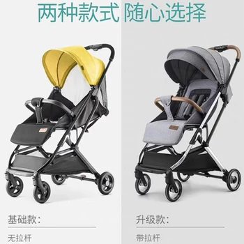 Baby stroller can sit and fold folding ultra light small simple portable baby stroller child umbrella aluminium alloy tires baby stroller high landscape light portable folding newborn children simple baby child umbrella stroller