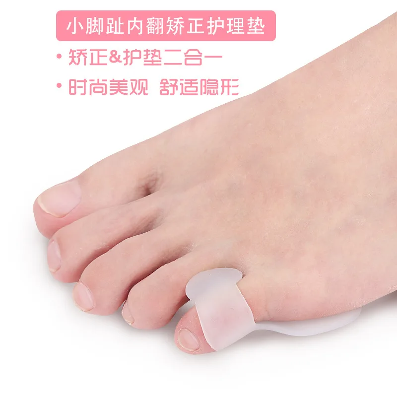 

~ small toe varus, toe correction, silicone pad protection, hallux valgus, overlapping toe separator