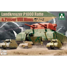 1/144 TAKOM 3001 Landkreuzer P1000 Ratte& Panzer VII Maus 1+ 2 модель хобби