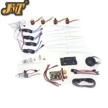 JMT комплекты необходимости Heli 920KV мотор+ 30A ESC+ 9443 реквизит для 4-Aix RC Дрон
