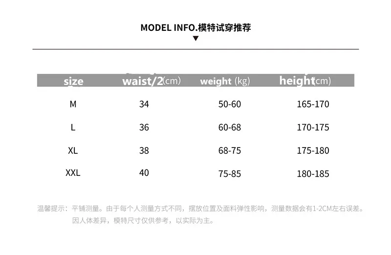 特为通用尺码模板