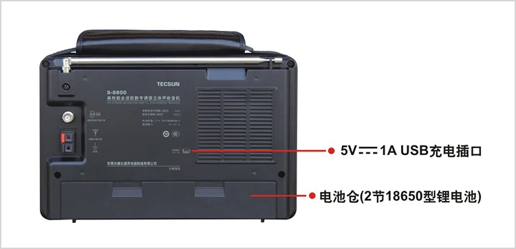 Tecsun s-8800 Высокая чувствительность полный диапазон цифровой настройки стерео дистанционное управление функция радио