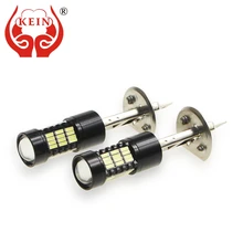 KEIN 2 шт. H1 светодиодные лампы 54smd 4014 12 V светодиодные Авто противотуманных фар дневного света DRL внешний h1 светодиодные лампы автомобиля Белый для ДЛЯ HUYNDAI Mazda