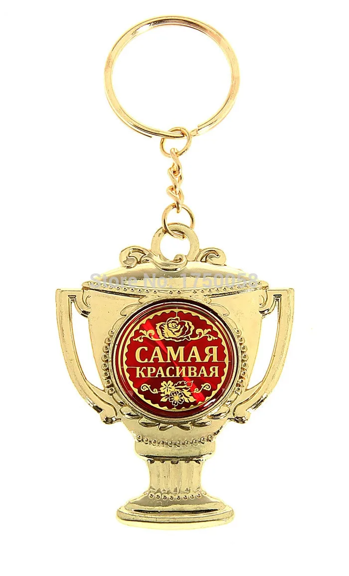 Business Gift.Alloy key holder. specially designed golden trophy