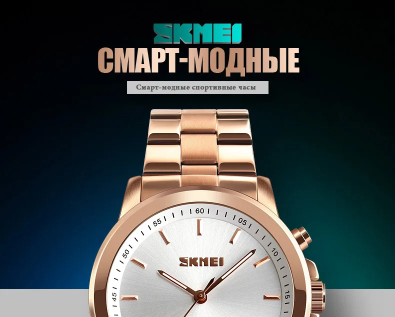 SKMEI 1324 Для мужчин кварцевые часы горячая Дизайн модные Бизнес Наручные часы Для женщин Для мужчин S часы Время Дата SOS для справки