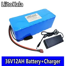 36 V 12AH akumulator elektryczny rower, 20A BMS 36 V akumulator litowo paczka z 2A Ebike baterii ładowania, wbudowany w 18650 baterii
