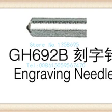 1 шт./лот гравировка по внутренней стороне кольца наконечник, алмазный наконечник, Алмазный Стилус, ювелирная гравировка точка, алмазный наконечник