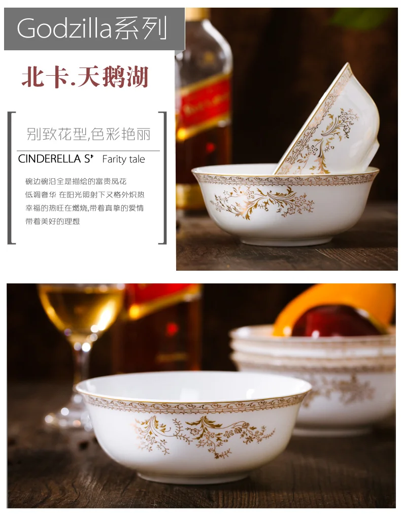 [4] Цзиндэчжэнь керамическая столовая посуда из китайского фарфора с 6 дюймов чаша китайская миска «Лебединое озеро»