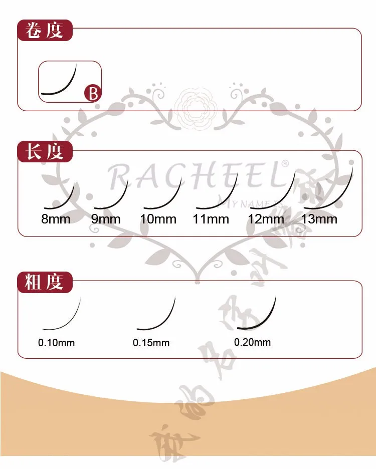 Бренд 0.10/0.15/0.20 B Curl супер мягкий езду без каблука ресниц норки ресницы плоские волосы