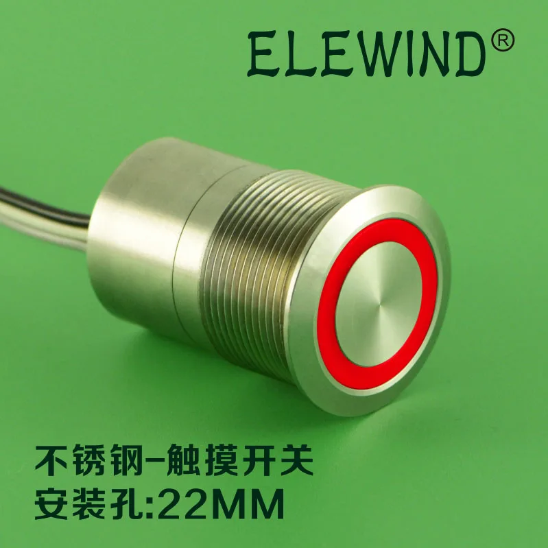 22mm momentary touch sensitive switch,NC type with dual color (22mm