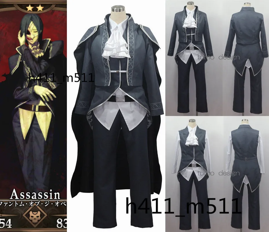 Высококачественный костюм для косплея Fate/Grand Order Arcade Phantom of the Opera| |