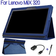 Магнитный стенд смарт-чехол из полиуретановой кожи для lenovo MiiX 320 10," планшетный ПК Funda чехол+ Бесплатный OTG+ стилус