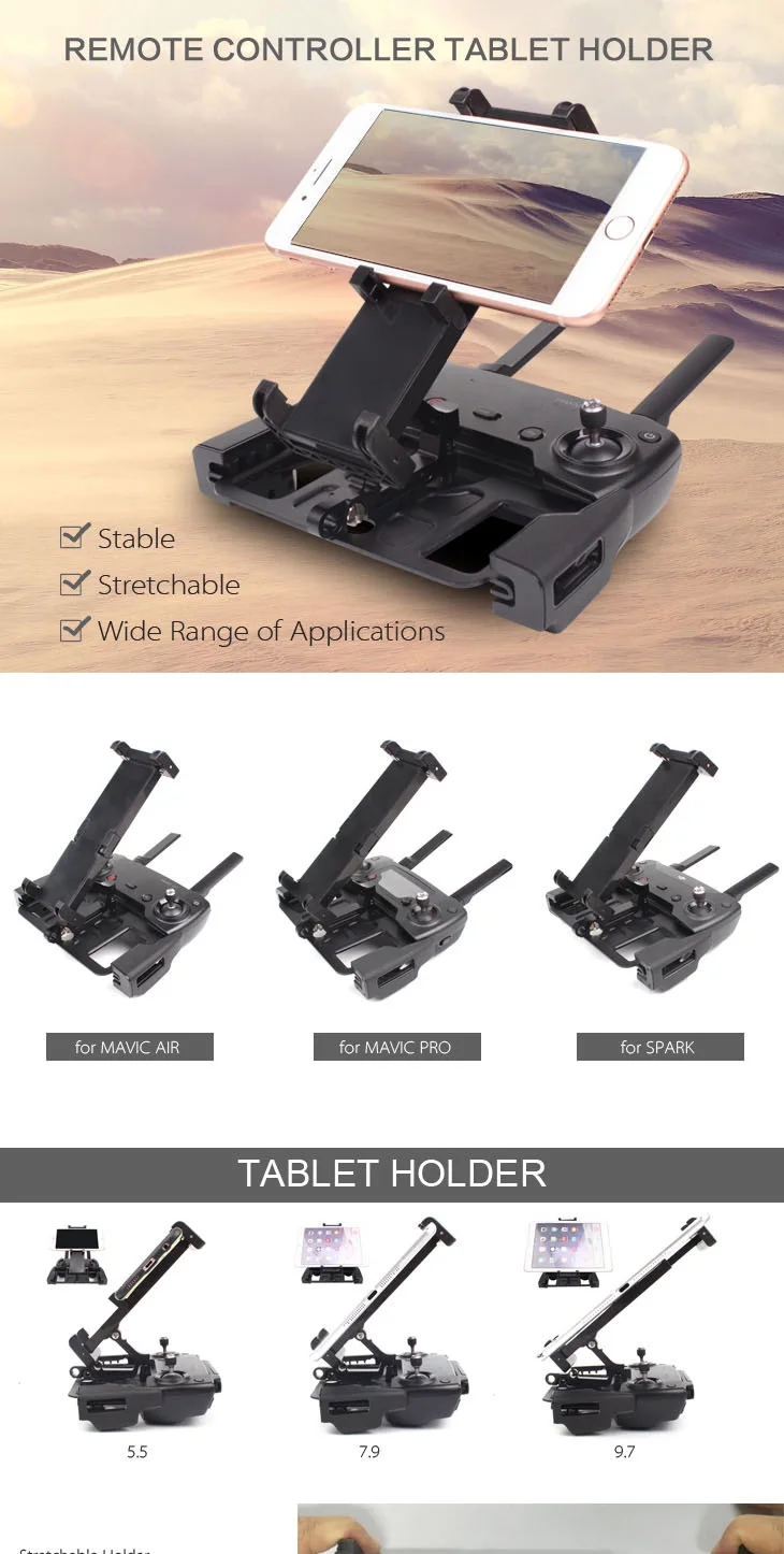 Пульт дистанционного управления держатель для планшета Комплект для DJI Mavic Air/Pro/Spark