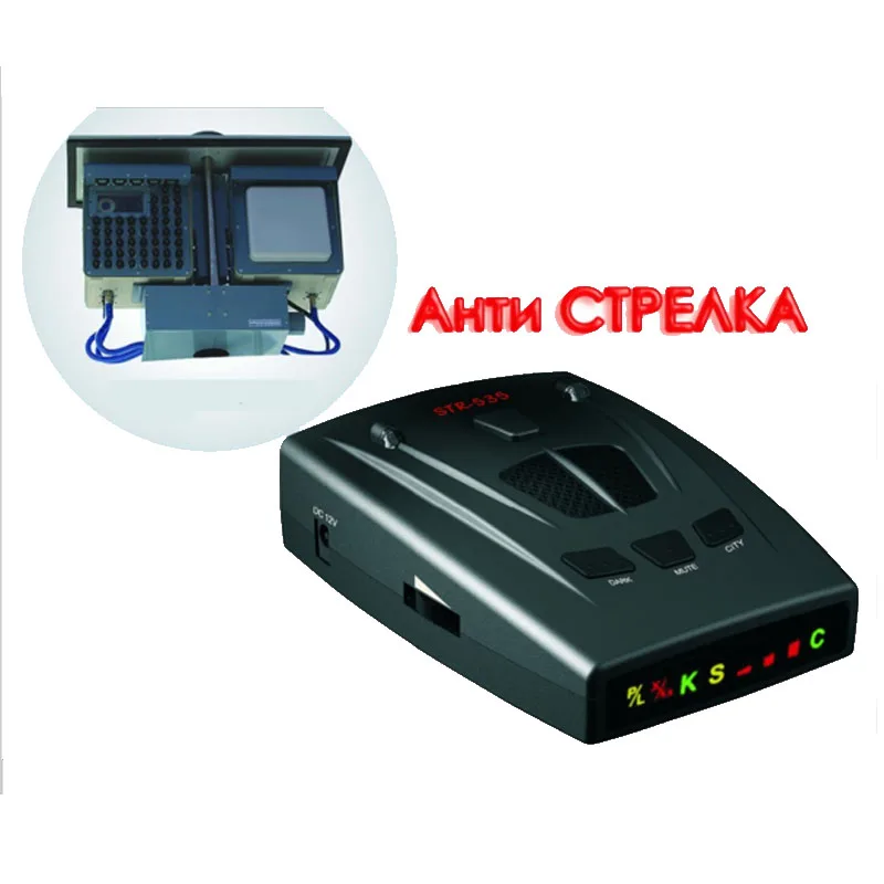2015 best anti radar car detector strelka alarm system brand car radar laser radar detector str 535 for Russian car-detector