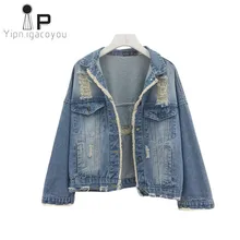 Винтаж джинсовая куртка Для женщин дизайнерские пальто весна свободные женские короткие джинсы куртка Для женщин Трендовое пальто в Корейском стиле Harajuku пальто