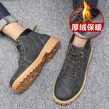 Желтые ботинки; мужские классические модные рабочие ботинки; бархатные зимние ботинки с круглым носком; мотоботы