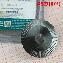 Подъем 0111 M35 фреза 60X6X16 Высокое Скорость Сталь 72 зуба 40 градусов горизонтальный станок для изготовления ключей