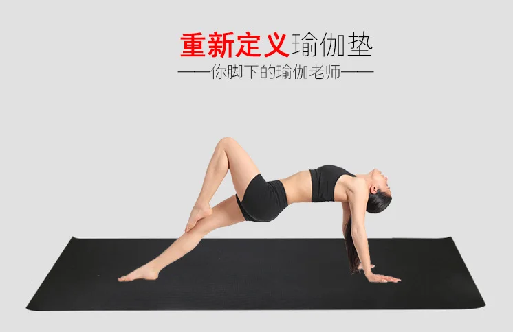 Черный Высококачественный ПВХ коврик для йоги Противоскользящий супер износостойкий резиновый спортивный коврик для йоги и фитнеса подходит для использования в музее йоги