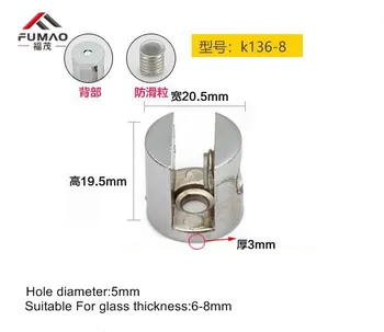 

FUMAO 4pcs Round Base Chrome Glass Shelf Clip Clamp Support Bracket