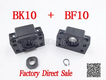 

BK10BF10 SFU1204 ball screw support BK10 BF10 for 12mm 1204 RM1204 ball screw end support cnc part 1set BKBF10