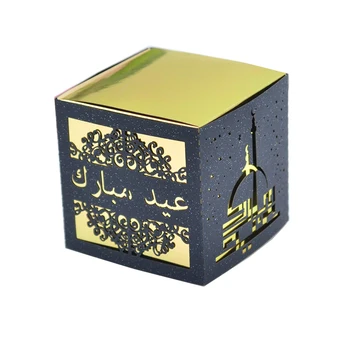 

50pcs High quality Ramadan Kareem decorations style favor box products supply Laser cut pearl paper candy favor box