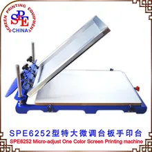 006015—SPE6252 micro-adjust one color screen printing machine