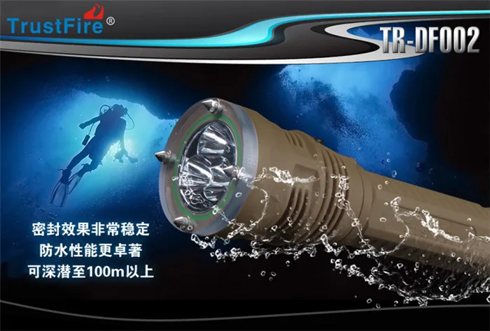 Trustfire подводный фонарик 3 xCree XM-L2 светодиодный светильник водонепроницаемый 3000лм+ 2x26650 батарея+ зарядное устройство+ кобура