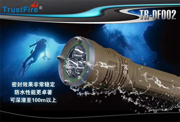 trustfire tr-df002 3xcree xm-l2 diving flashlight  (1).jpg