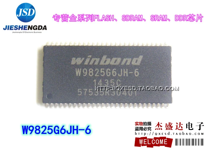5PCS New original W9825G6JH-6 | Электронные компоненты и принадлежности