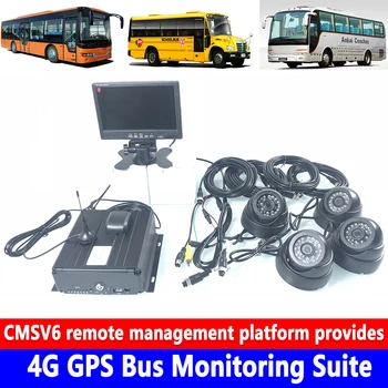 

SD card hard disk monitoring AHD digital HD + 7 inch display 4G GPS bus monitoring kit agricultural locomotive / semi-trailer