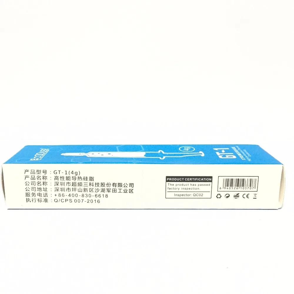 QQ20180208225325