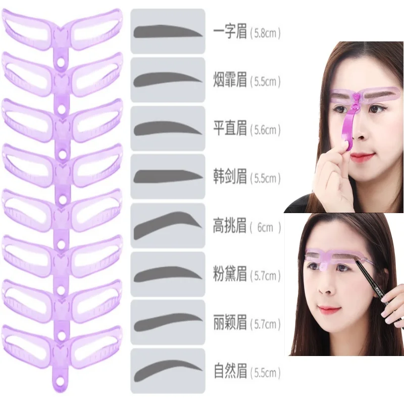 

Reusable 8-in-1 eyebrow pencil shape mold helper eyebrow pencil mold set auxiliary device eyebrow pencil set makeup tool