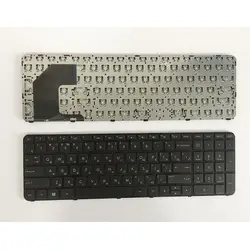 Русская клавиатура для hp Pavilion Sleekbook 15-B183 15 15-B 15-b000 15-b100 15T-B 15t-b100 15t-b000 15Z-B 15-B058SR U36 RU черный