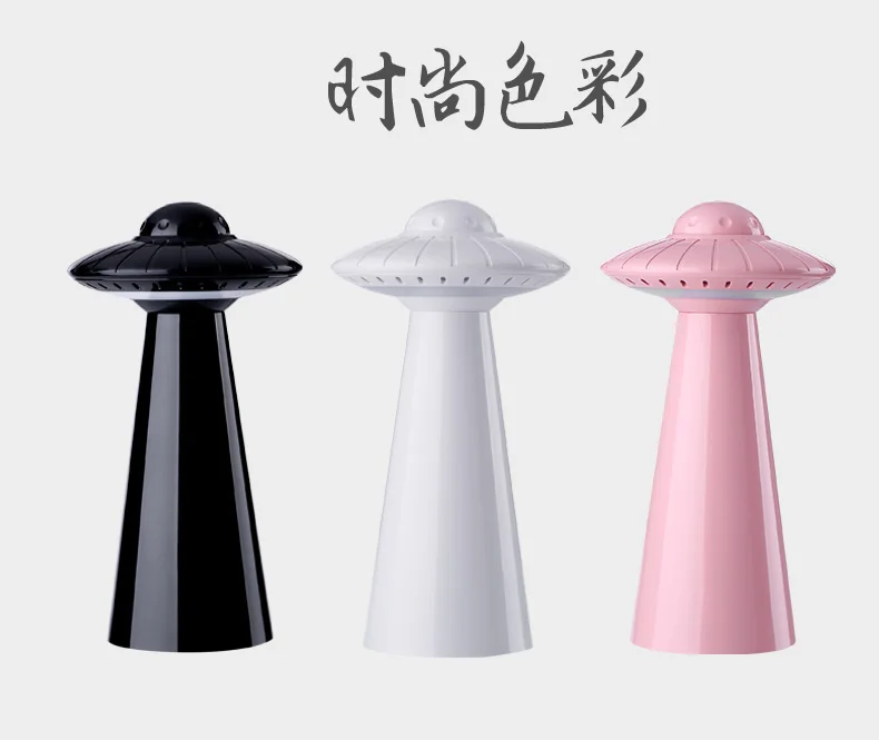 UFO-1_16