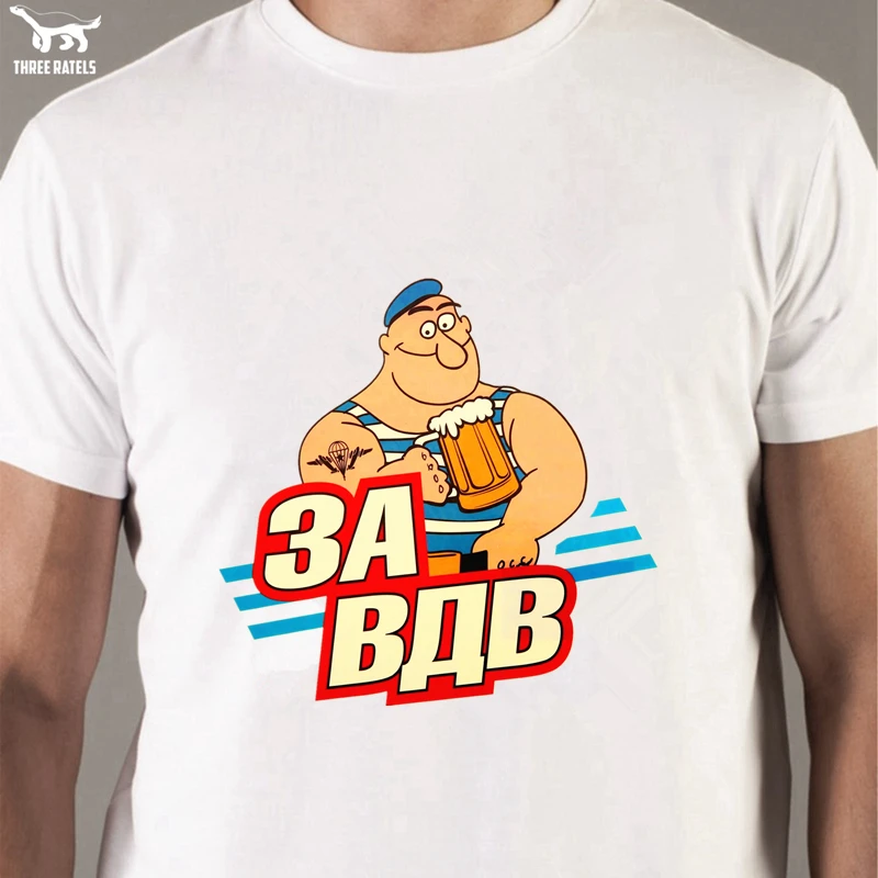 Three Ratels FUT005 за вдв Воздушно-десантные войска день футболка мужская майка футболки