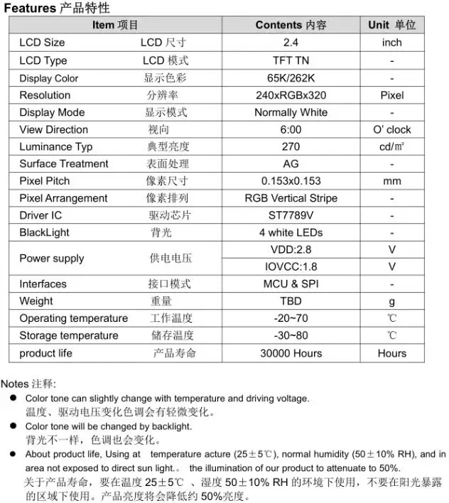 QQ20181214175957