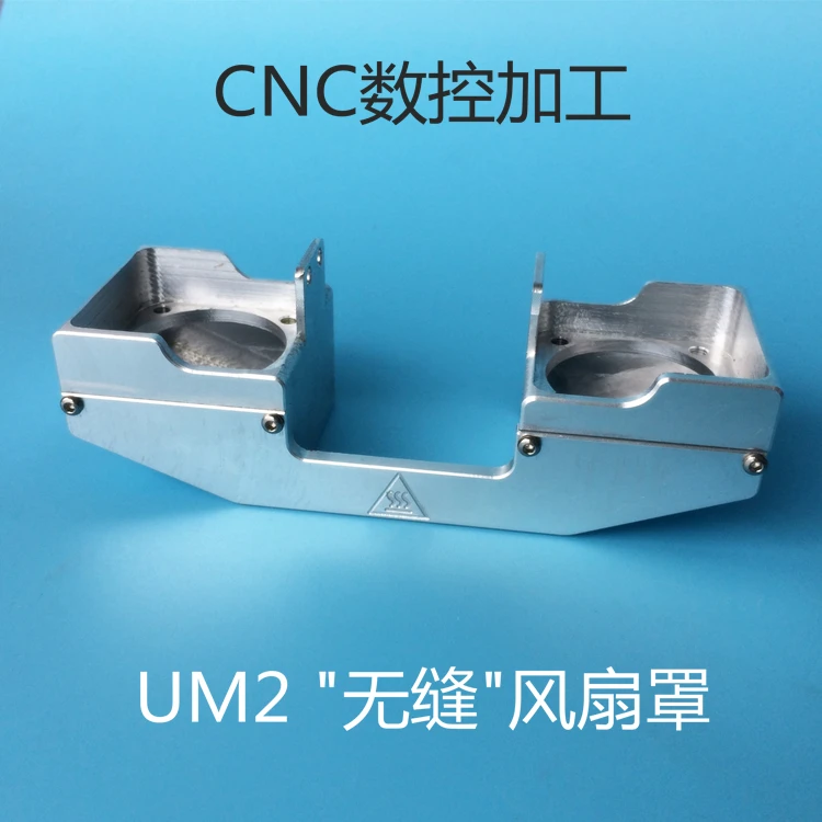 

Funssor aluminum alloy fan cover for UM2+ ultimaker2+ 3D printer upgrade fan duct for printing head aluminum alloy