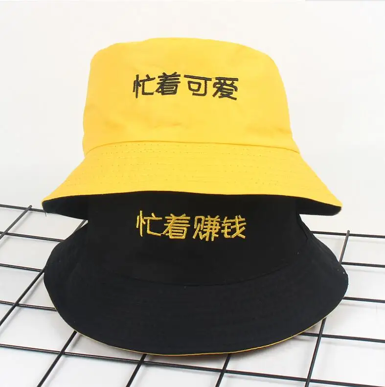 yellow and black bucket hat