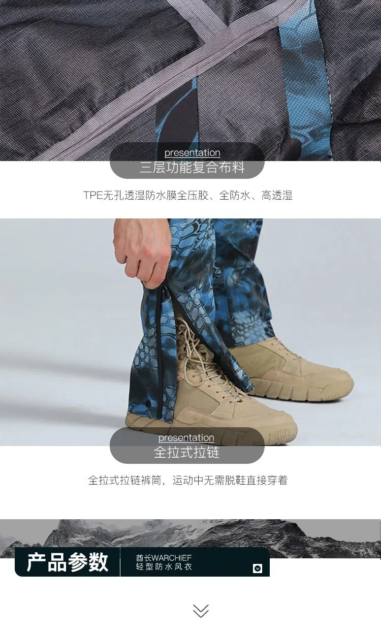 Barbatana de Tubarão Masculina à Prova Água do Exército Capa de Chuva Nova Militar Tático Jaqueta Dwaterproof Caminhadas Anti Chuva Camuflagem Blusão Respirável 2021 15 Esporte e Lazer