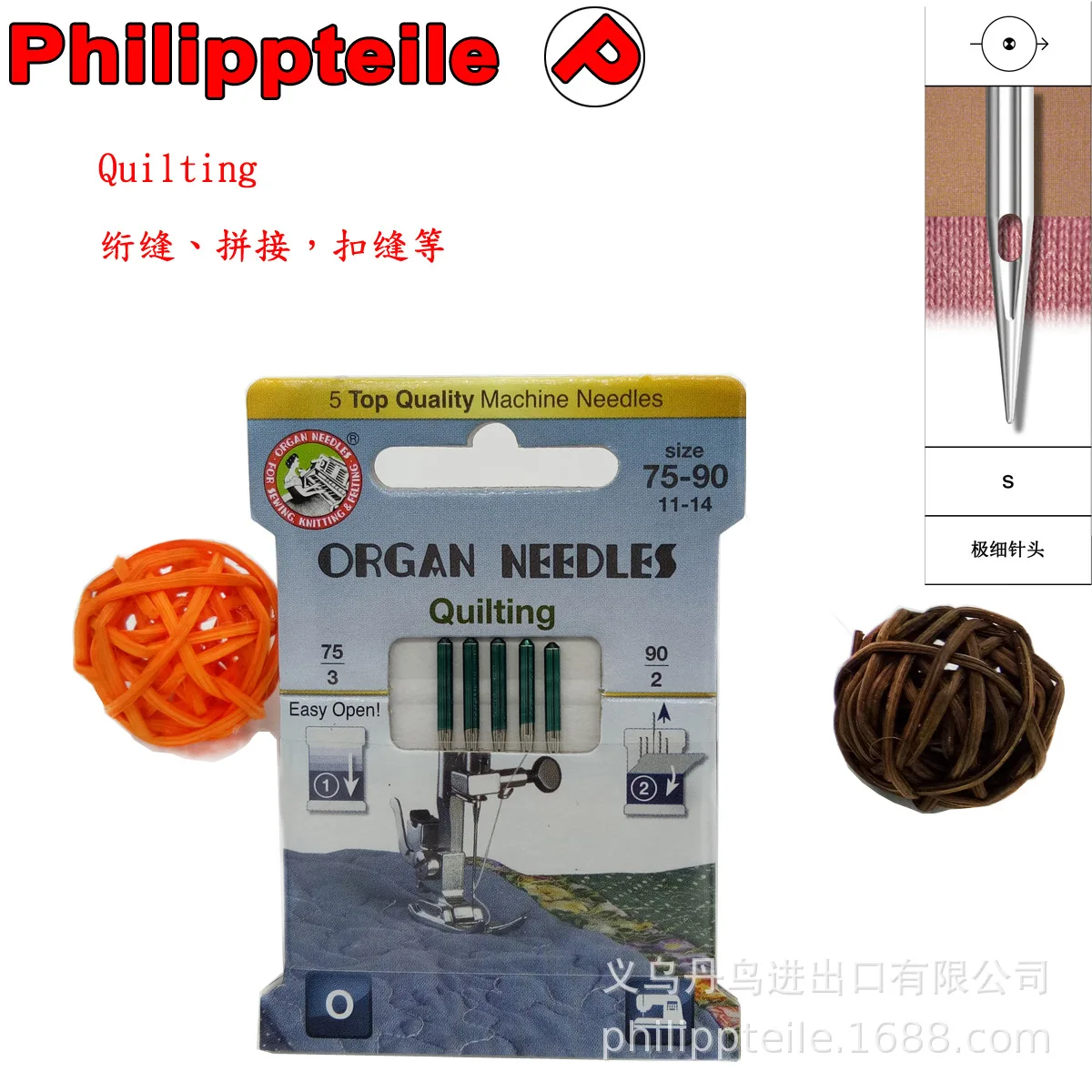 5top Quality Machine Needles Quilting Eco Organ Needles For Household
