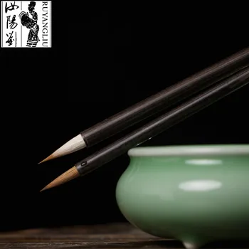 

Ruyangliu Woolen Purple Rabbit Hair Brush Pen Chinese Calligraphy Writing Brush Chinese Painting Brush Copy Scriptures Hook Pen