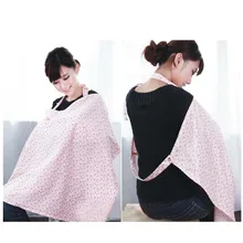 Детские младенческой Уход Обложка грудного вскармливания крышка многофункциональный уход шарф Обложка Грудное вскармливание фартук