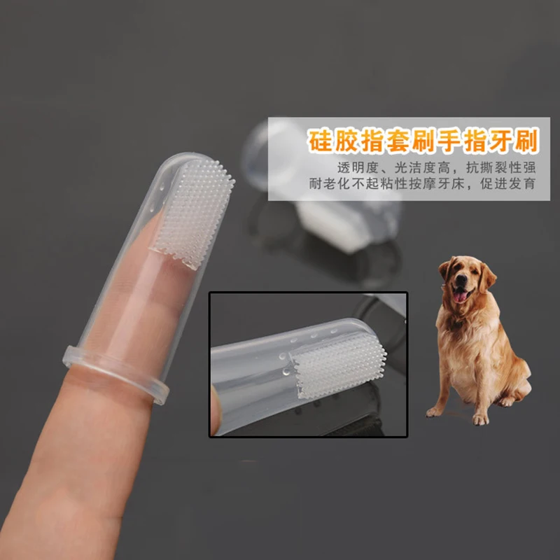 

Hoomall 1PC Pet Dog Finger Toothbrush Soft Silicone Pet Brush For Small Medium Large Dogs Teeth Care Pet Accessories