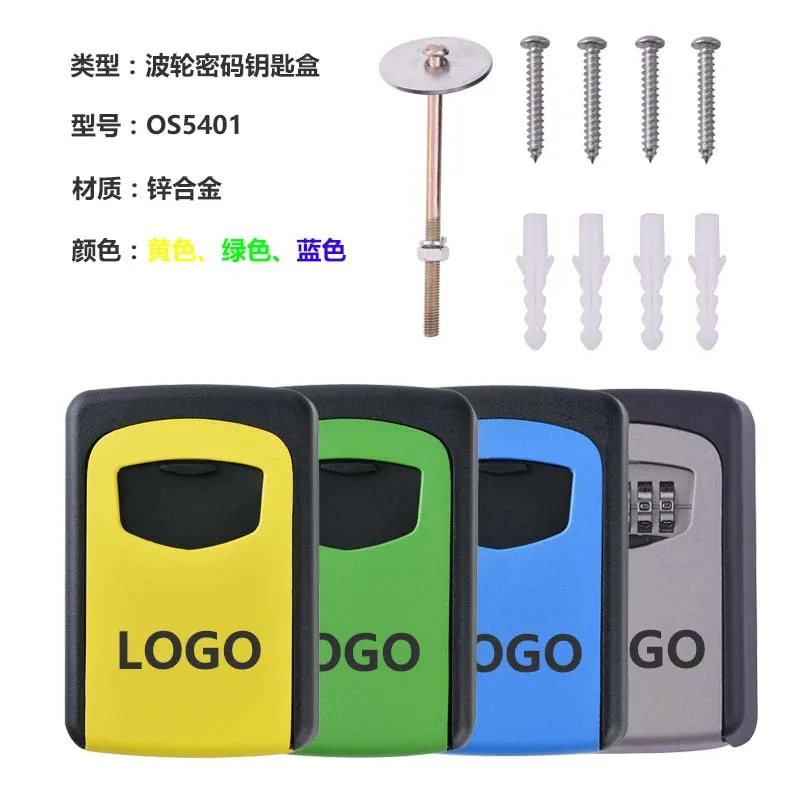 Дверное оборудование ключ безопасный настенный ящик для хранения ключей комбинированный ключ ящик для хранения ключей алюминиевый