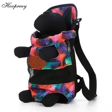 Рюкзак-переноска для собак легкая сетка Красочные Путешествия Товары на открытом воздухе дышащие сумки на плечо для маленькой собаки кошки Чихуахуа подарок