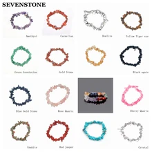 SEVENSTONE 7 Чакра очаровательный натуральный камень браслет с камнями камень браслет для женщины мужчины пара браслет