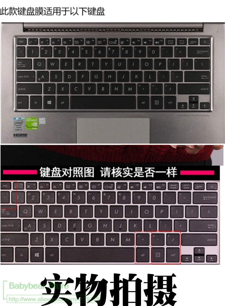 Ноутбук 13 3 дюйм чехол для клавиатуры протектор кожи Asus Ux31E Ux31A Ux32A Ux32Vd Ux301La Ux302 Ux302Lg